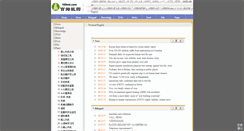 Desktop Screenshot of eng.100md.com