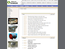 Tablet Screenshot of eng.100md.com